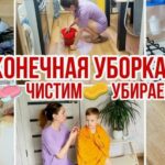 Убирашка Ультрачист