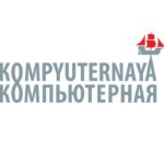 Компьютерная СПб
