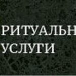 Хованское кладбище