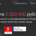 Франшиза BrandMaker