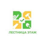 Компания "Лестница-Этаж" lestnicaetazh