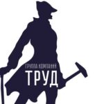 Группа компаний «Труд»