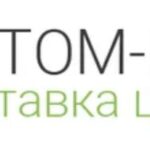 Доставка цветов 24/7