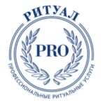 Ритуал ПРО — ритуальные услуги