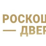 Входные двери