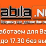 Mabila