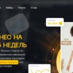 Франшиза MP STARS