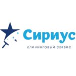 Сириус — клининговый сервис