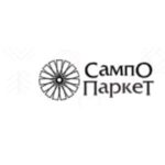 СампО Паркет