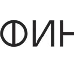 АФИН