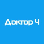 Многофункциональная медицинская и диагностическая клиника «Доктор Ч»