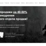 Франшиза Media Pro: IT-решение для бизнеса mediapro-bot.ru