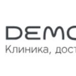 Компания «Demokrat» в Нижнем Новгороде