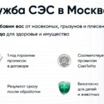 ЮниДез