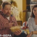 Сериал Костя-Вера (2024)