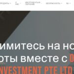 Ollyn Investment PTE LTD, ollyninvestment.com брокер