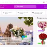 Русский Букет, rus-buket.ru