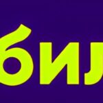 Mabila