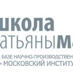 Косметологическая школа Татьяны Маяцкой