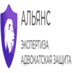 Альянс