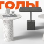 Урбан Бетон