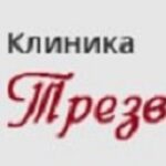 Трезвый Путь