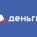 А ДЕНЬГИ