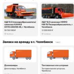 Цифровое созвездие