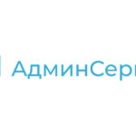 Админ-Сервис
