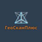 ГеоСканПлюс