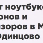 Компмастер