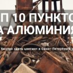 СигмаМет