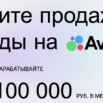 Франшиза Drop2Up
