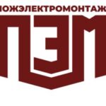 ПожЭлектроМонтаж