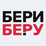 Микрокредитная компания «Бериберу»