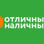 Микрокредитная компания «Финансовый супермаркет»