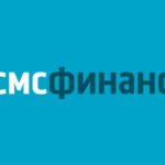Микрокредитная компания «СМСФИНАНС»
