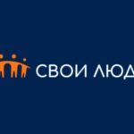 Микрокредитная компания «Свои Люди»