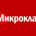 Микрокредитная компания «МикроКлад»