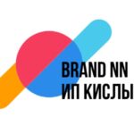 Бренд НН: брендирование и оклейка авто в Нижнем Новгороде