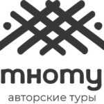 Этно-тур