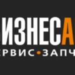ООО «Компания СИМ-авто»