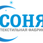 Текстильная фабрика «Соня»