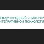 Международный университет интегративной психологии (МУИП)