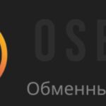 Obmen-Sevice