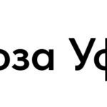 Егоза Уфа