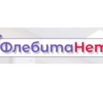 Клиника ФлебитаНет