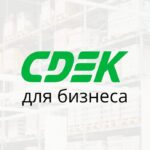 Экспресс почта, Минск