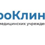 ПроКлинику