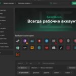 Lolzteam Market: комплексный обзор ведущей платформы цифровой торговли